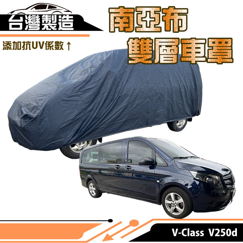 CAR COVER, , large