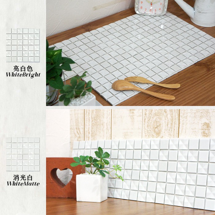 Japanese Mosaic Wall Tile Stickers &ndash; 10-Pack &ldquo;German Cake&rdquo; Design | 3D Peel and Stick Tiles | DIY 3M Self-Adhesive | Decorative Backsplash & Wall Decor | Made in Japan, , large