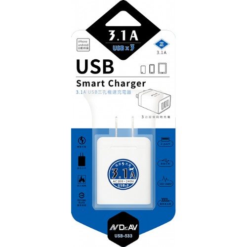 [寶旺旺]聖岡科技 3.1A USB三孔極速充電器USB-533, , large