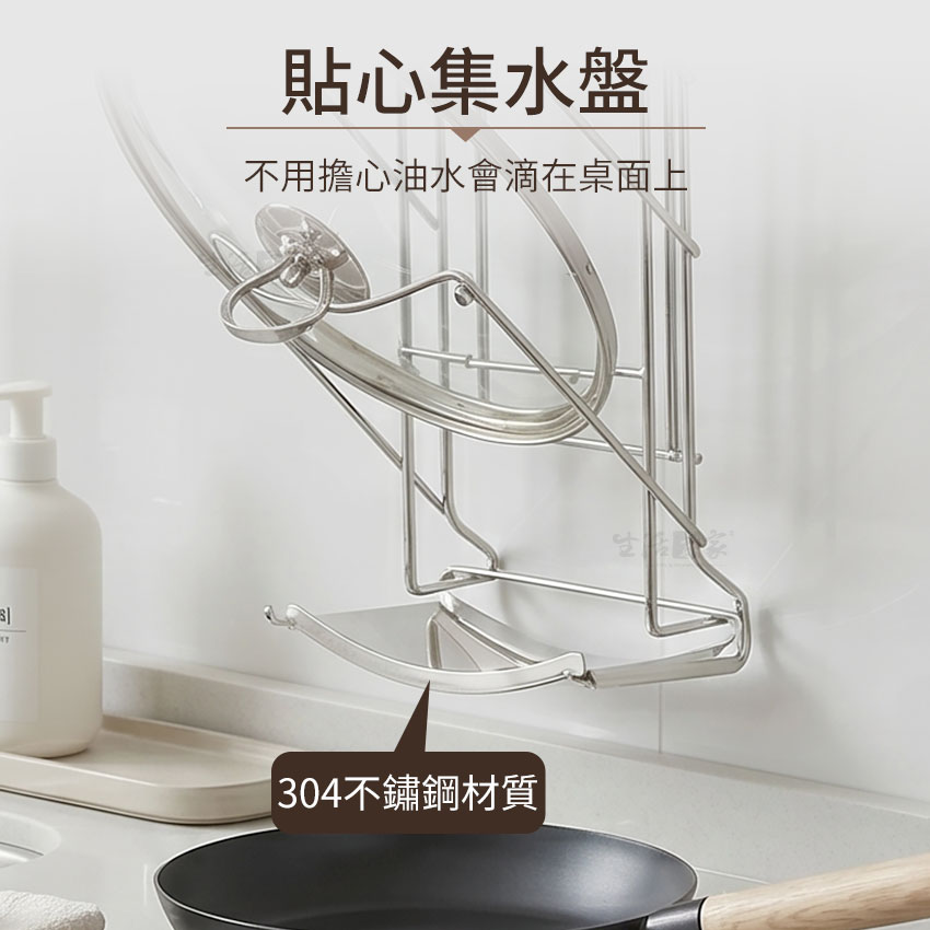 SHCJ 掛式三層鍋蓋架 含瀝水盤 台灣製SUS304 三層鍋蓋架 湯鍋蓋 炒鍋蓋都可用, , large