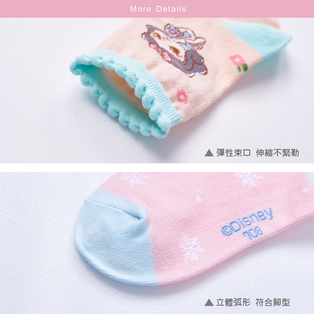 (多款)Disney 迪士尼公主童襪【旺達棉品】PR-709~712 , , large