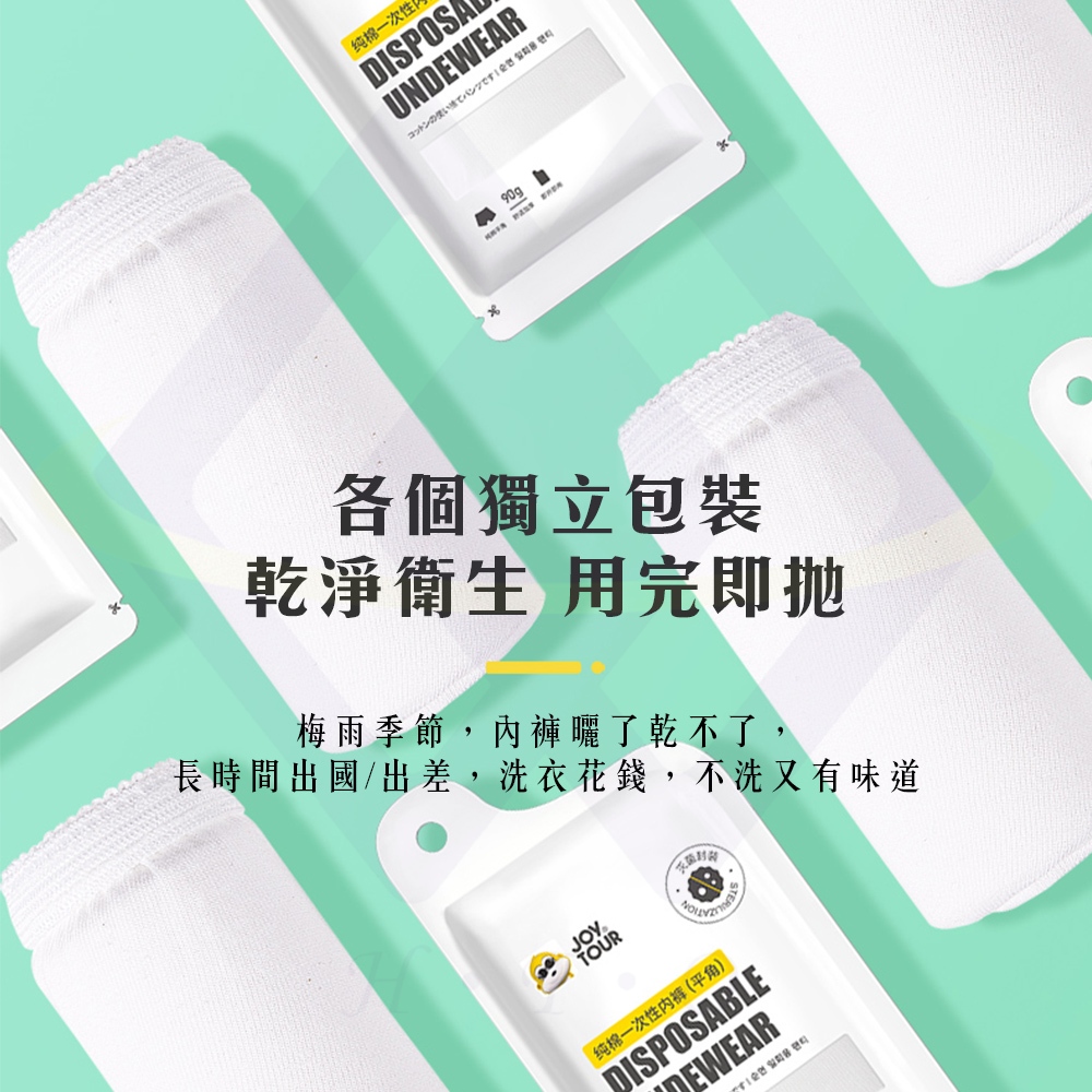 【禾統】一次性純棉男生四角褲 / L / XL / XXL / XXXL / 白色(5件/組) / (旅行內褲 一次性內褲 拋棄式內褲 男生四角褲 純棉內褲 旅行拋棄式商品), , large