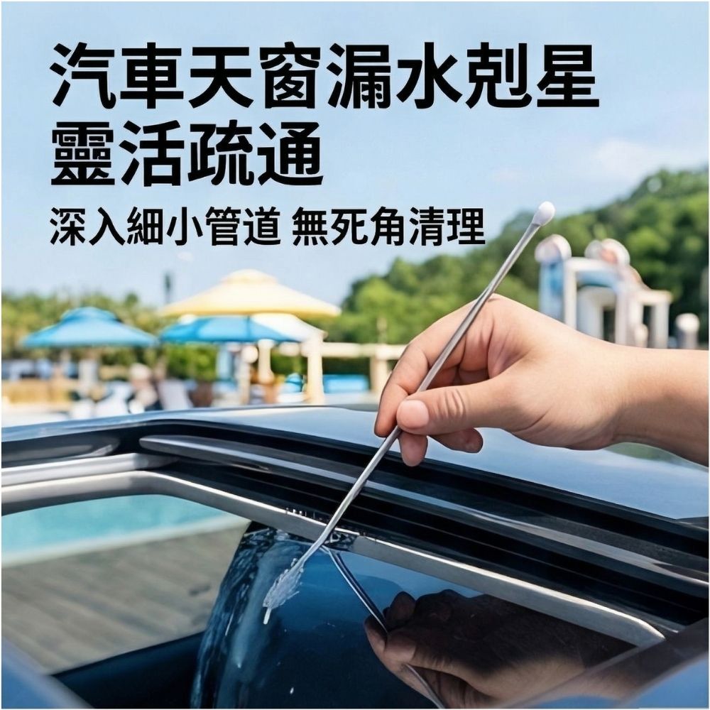 冷氣排水管疏通器/2.2米雙頭+水槽刷+清洗管, , large