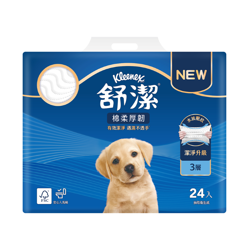 舒潔棉柔厚韌三層抽取衛生紙FSC90抽24包, , large
