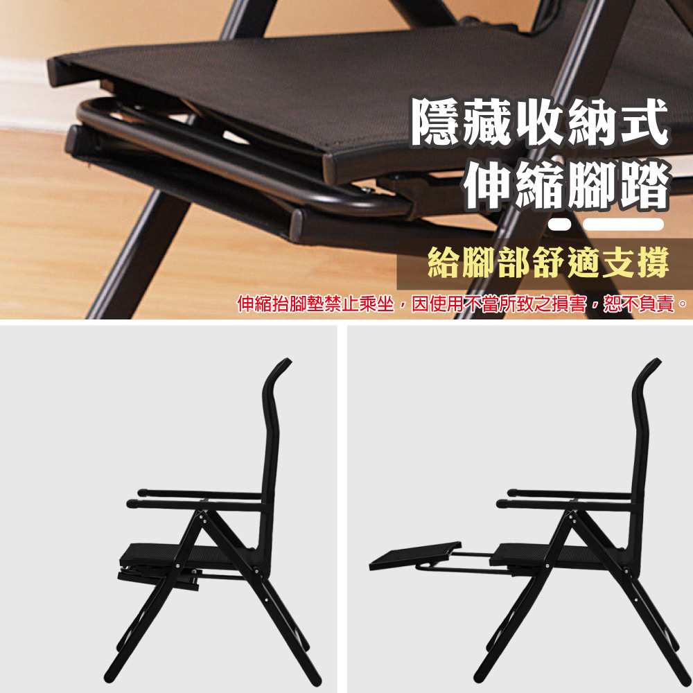 【G+居家】豪華多段式折疊休閒躺椅-抬腳款(涼椅/午睡椅/辦公椅/靠背椅/九檔調節), , large