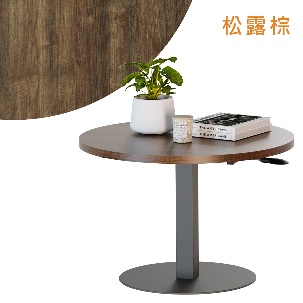 [KAKU] Pneumatic Height Adjustable Coffee Table, , large
