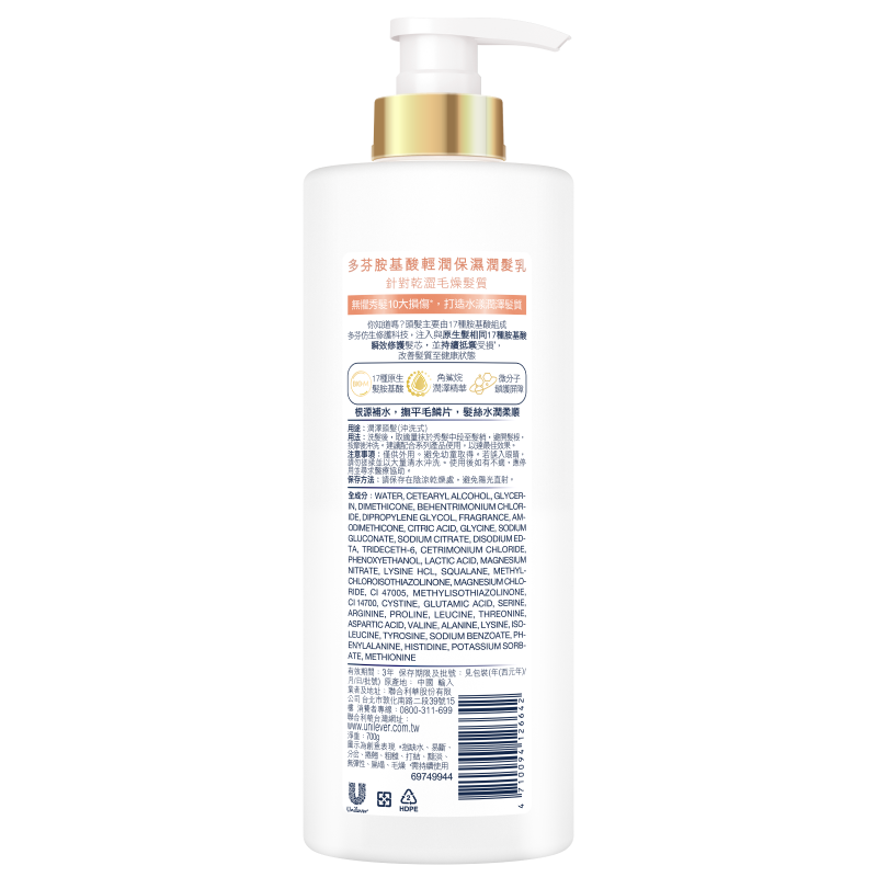 Dove Nourishing Oil CD, , large