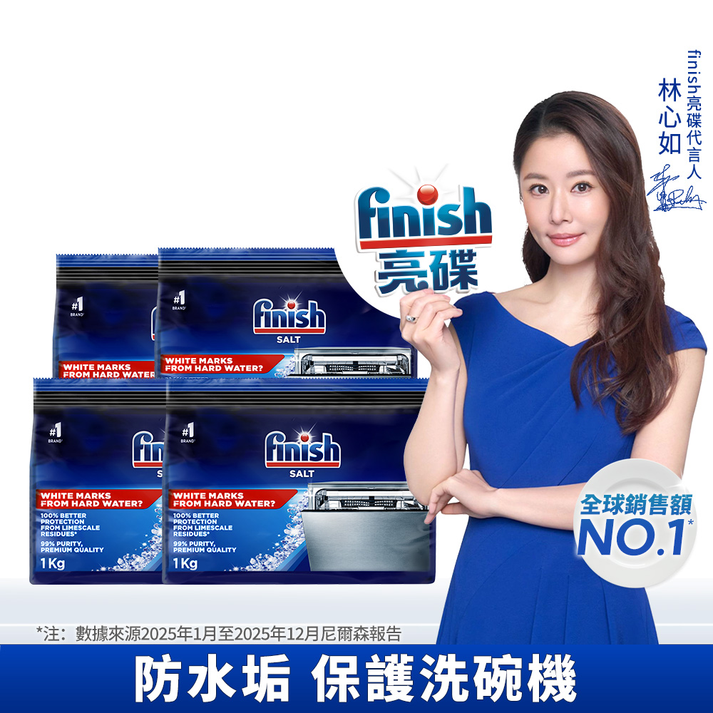 finish salt, , large