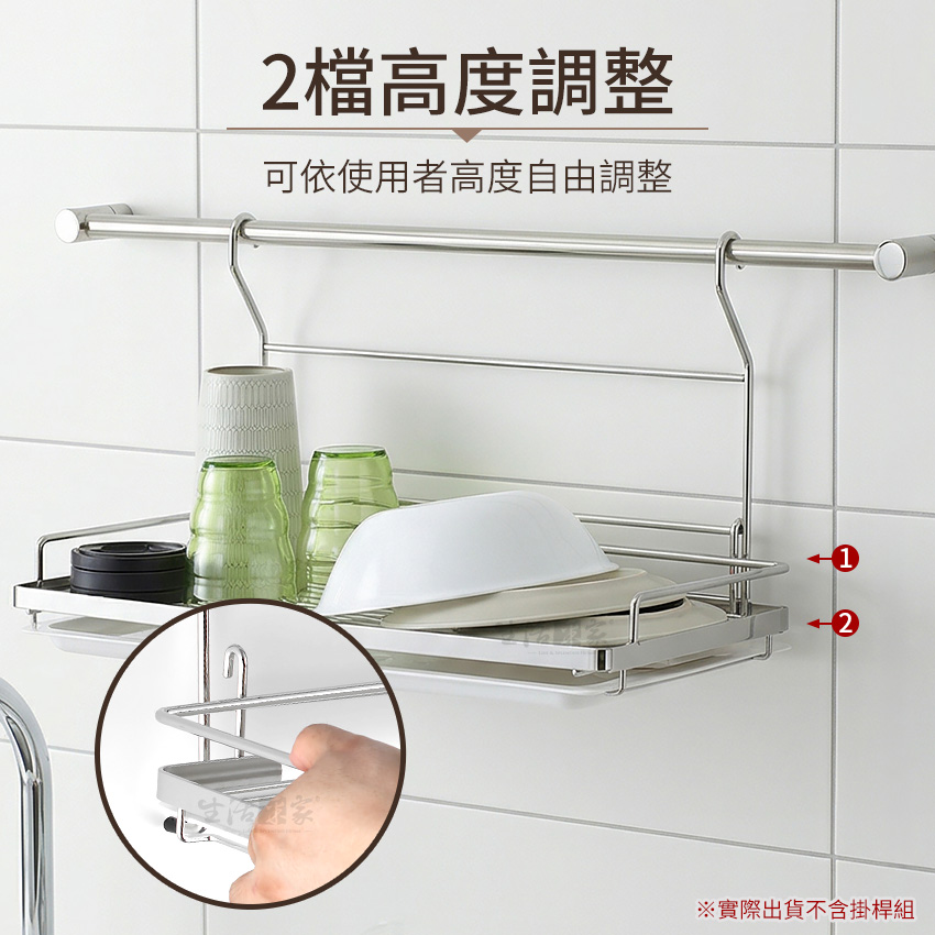 SHCJ 掛式平網碗盤瀝水架 含瀝水盤 台灣製SUS304 掛桿瀝水架 餐具瀝水架  壁面收納, , large