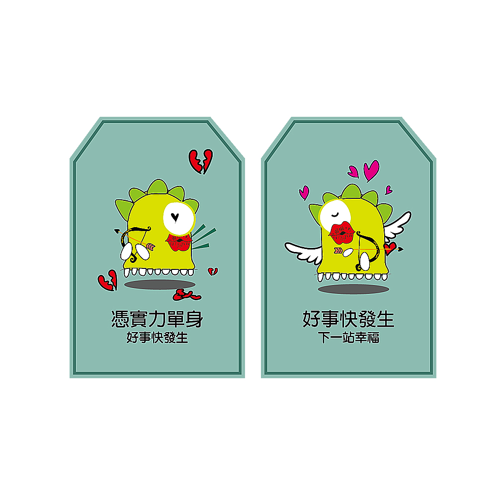 【啾愛你】PRO怪獸御守吊飾-不好說, , large
