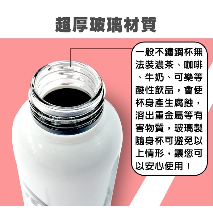 GS MALL 台灣製造 一入 熊本熊 玻璃瓶 300ml  Kumamon 雙層玻璃瓶 隔熱玻璃瓶/玻璃瓶/隔熱瓶, , large