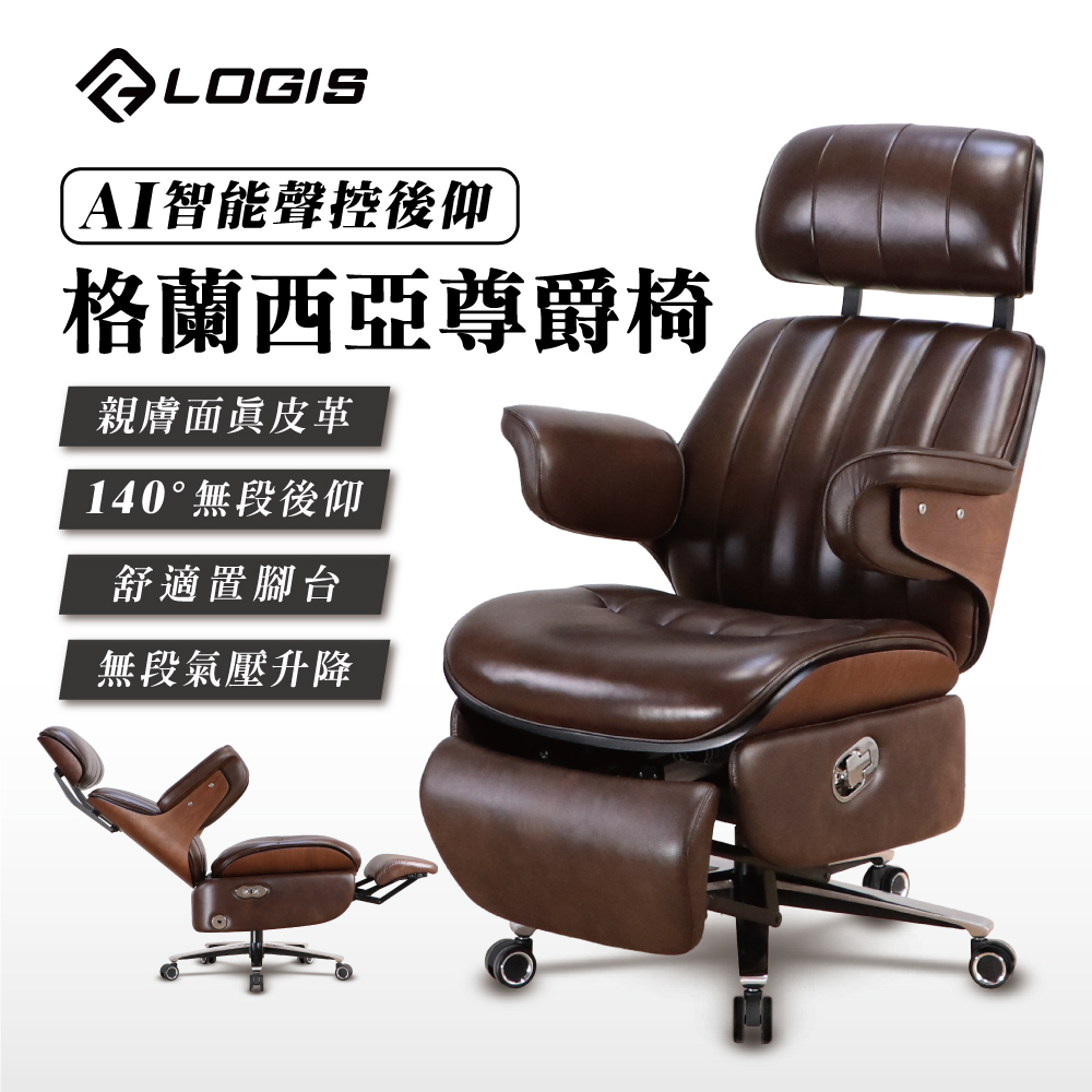 Genuine leather chairs, queen chairs, computer chairs, executive chairs, top-quality leather chairs, high-end office chairs, , large