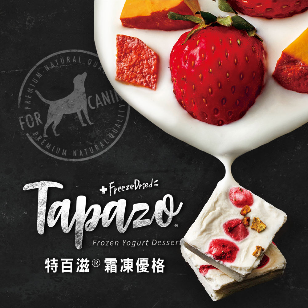 【TAPAZO 特百滋】 霜凍優格 全齡犬 狗餐盒 犬零食 30gX3入 口味任選(狗零食), , large