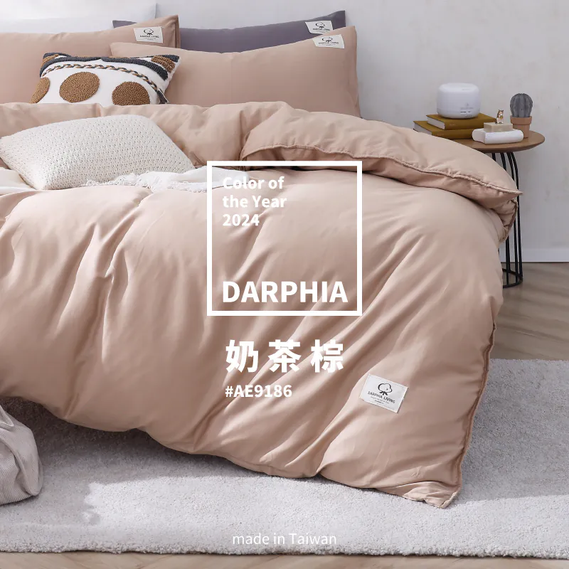 【Darphia 朵法亞】棉眠兩用被(套)_奶茶金星, , large