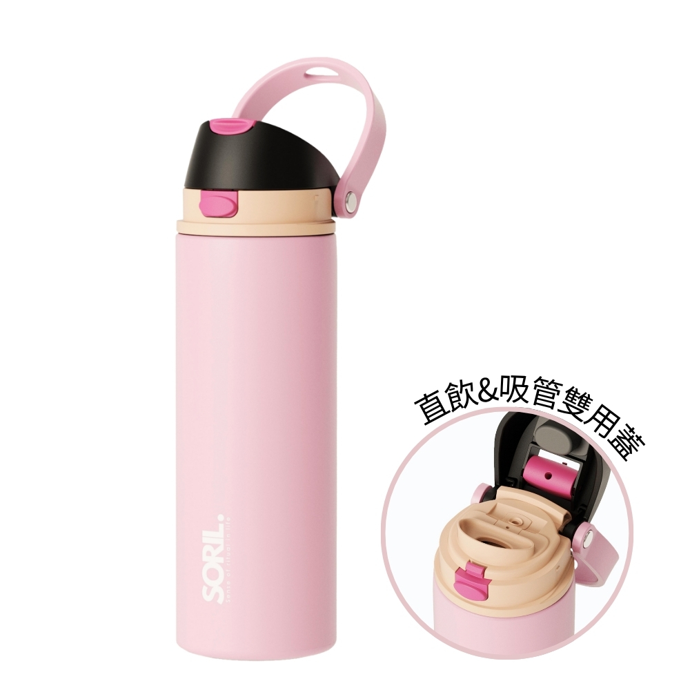 SORIL.ColorFun保溫杯710ml, , large