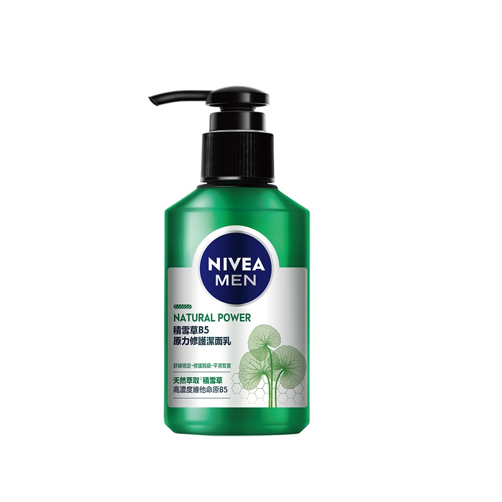 NIVEA MEN REPAIR CLEANSER, , large