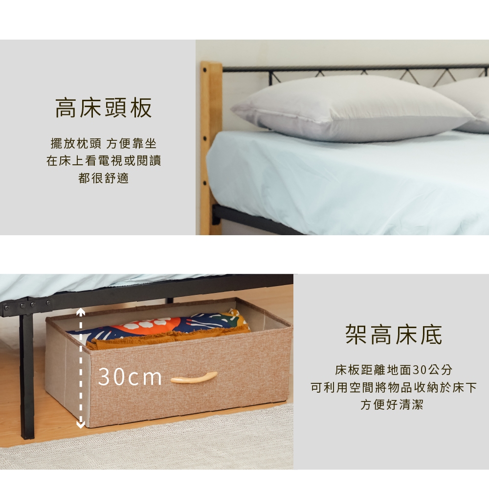 5呎雙人床 床架 雙人床 實木床架 鐵床架 BE274, 原木色+黑色, large