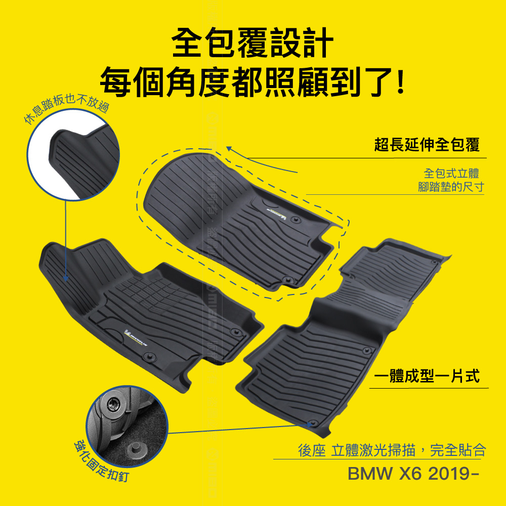 Michelin BMW X6 2019 - All-inclusive 3D floor mats, , large