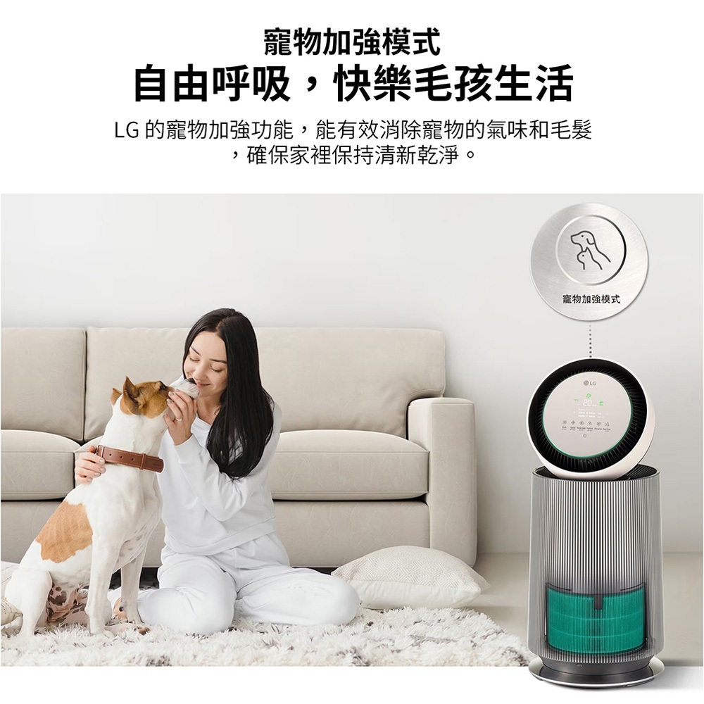 LG AS651DBY0 PuriCar 360&deg;空氣清淨機 寵物功能增加版二代 (單層), , large