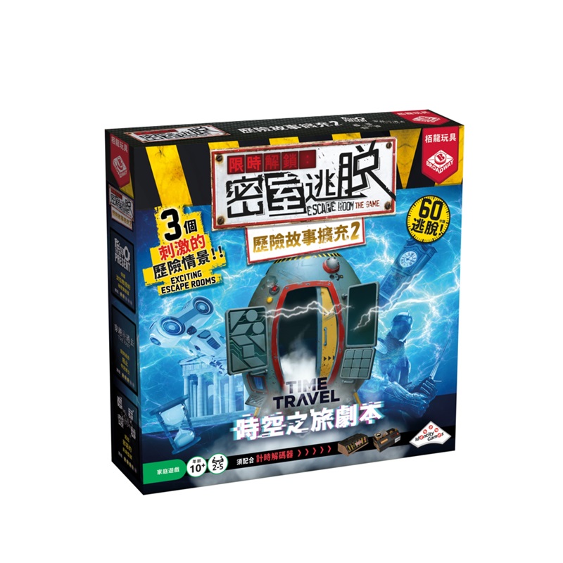 Escape Room the Game - Family Pack 2, , large