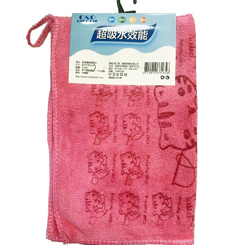 Towel, , large