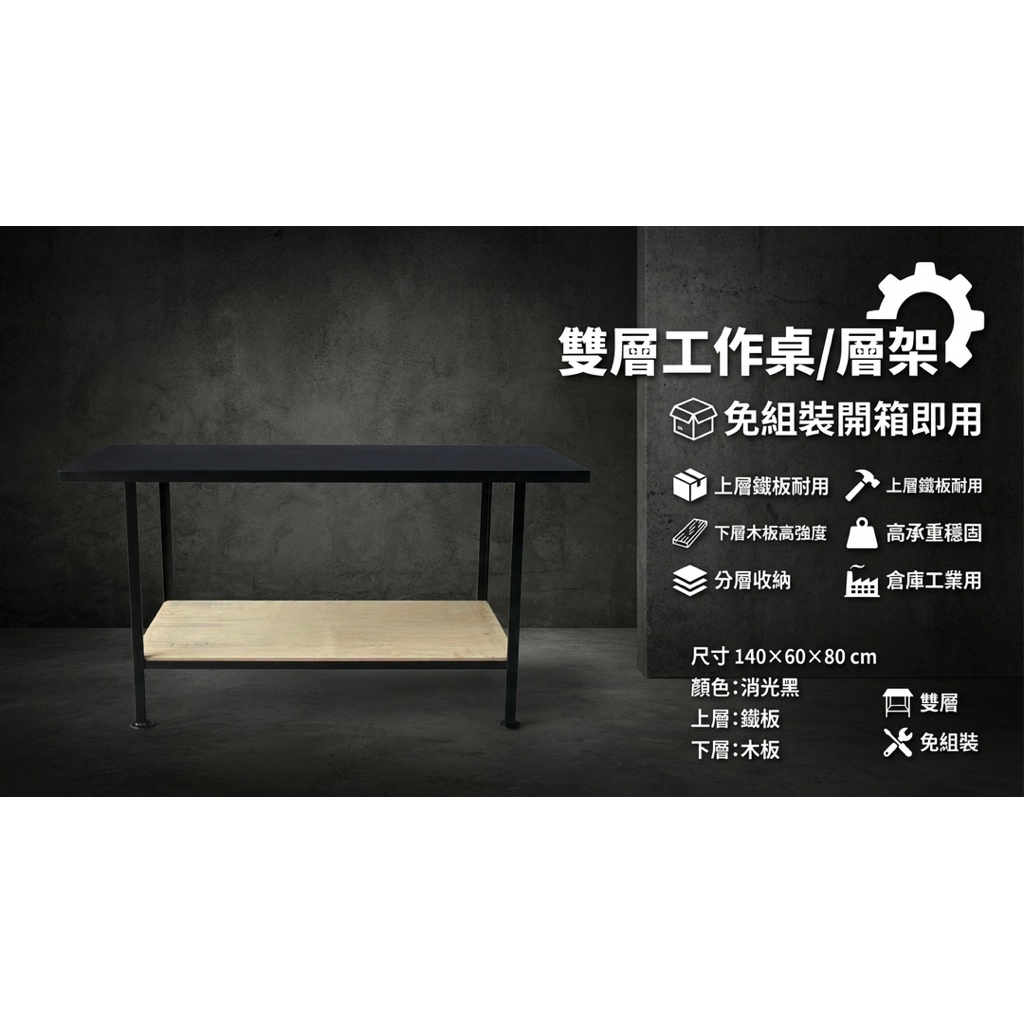 【 SHAONIANNA.TW 】倉庫用特大容量免組裝重型儲物鐵架多層收納層架, , large
