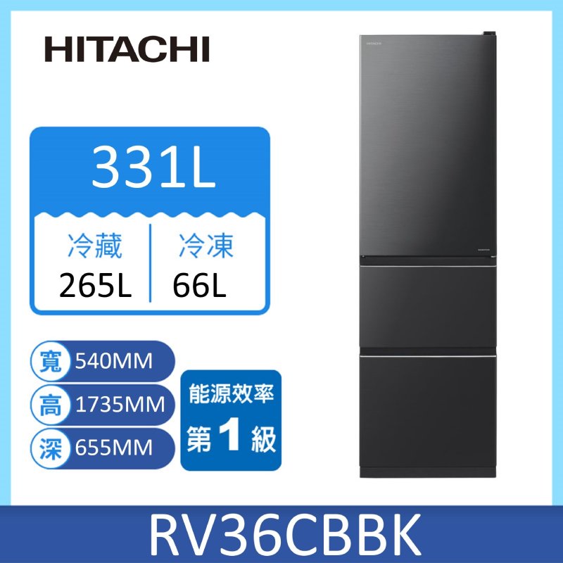 Hitachi RV36C Fridge 331L, , large