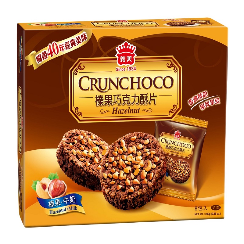 I-MEI HAZELNUT CRUNCHOCO, , large