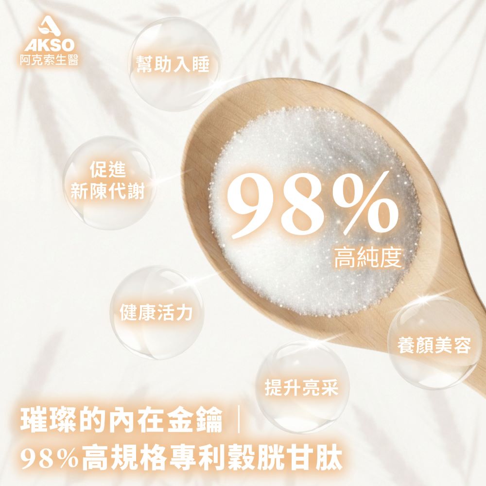 美人遮光複方膠囊 (60粒/盒), , large