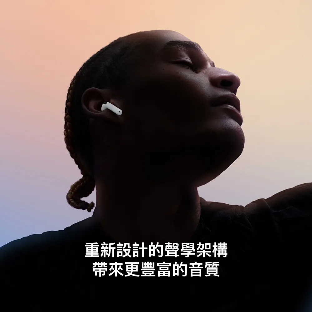 Apple AirPods 5 MKFW4TA/A 藍芽耳機 _ 台灣公司貨 (2026), , large