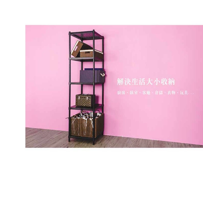 【Y HOUSE】45x45x75公分 沖孔板兩層架 洞洞板層架 鐵架 -烤漆黑, , large