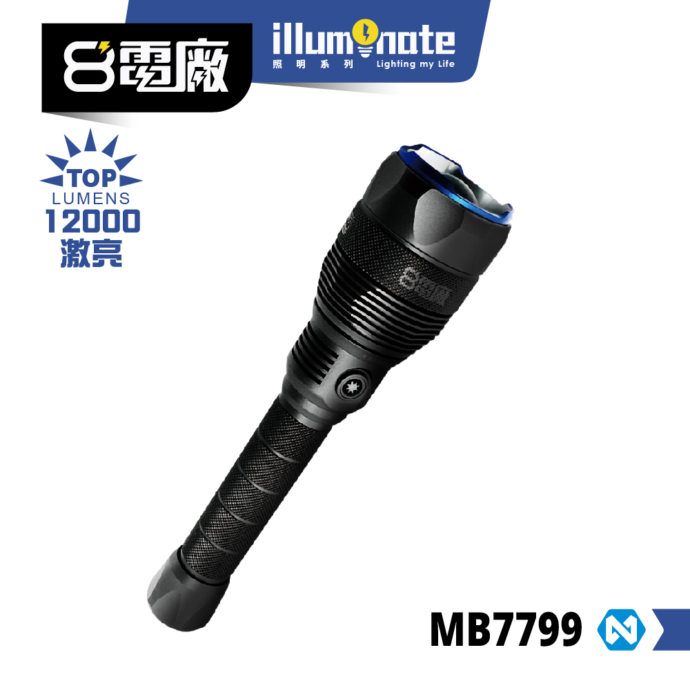 8PP MB7799 High Brightness Outdoor Flashlight 12000 Lumens, , large