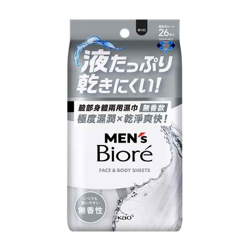 MENS BIORE FACEBODY SHEET UNSCENTED, , large