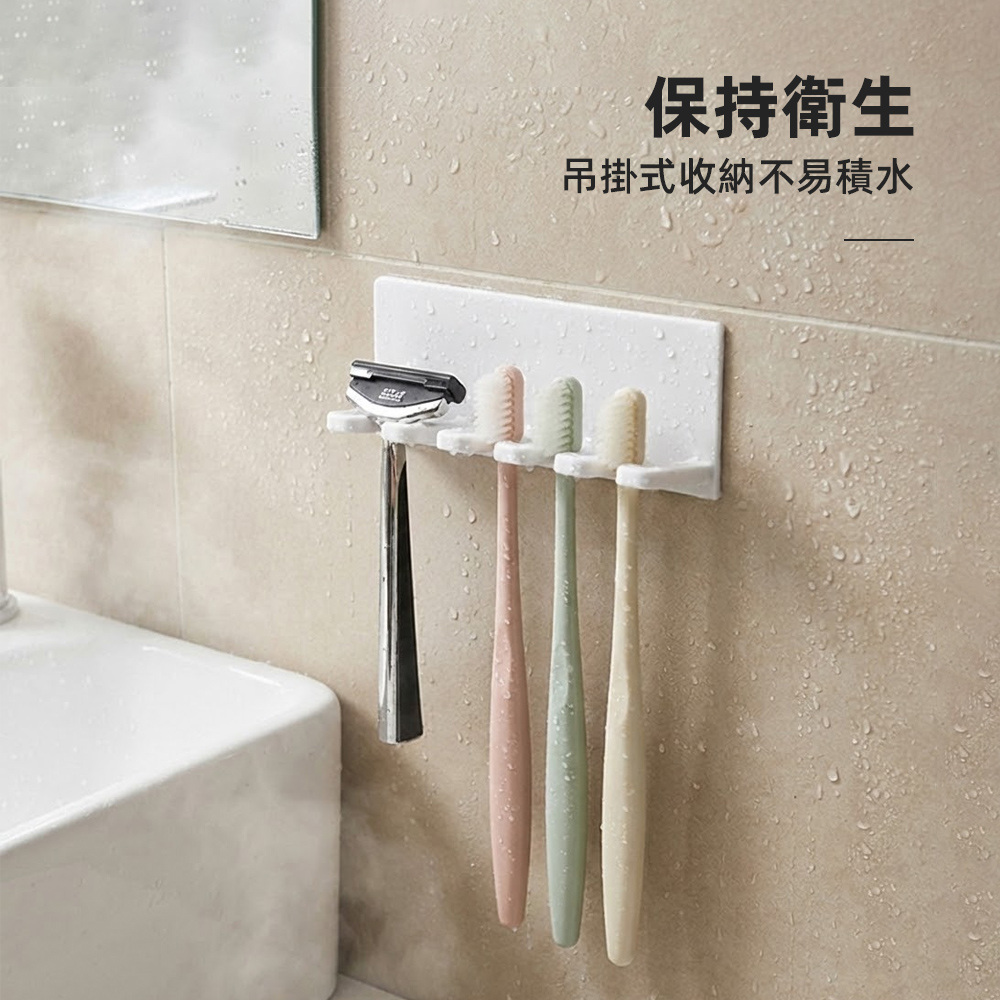 【上手家居】壁掛牙刷架-白色(牙刷置物架/電動牙刷架/牙刷收納/牙刷座), , large