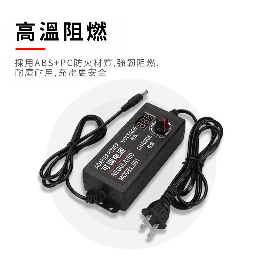 可調壓變壓器3V-24V(1A不帶顯示屏), , large