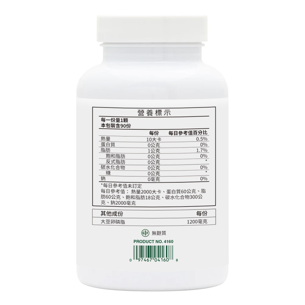 Lecithin Softgels, , large