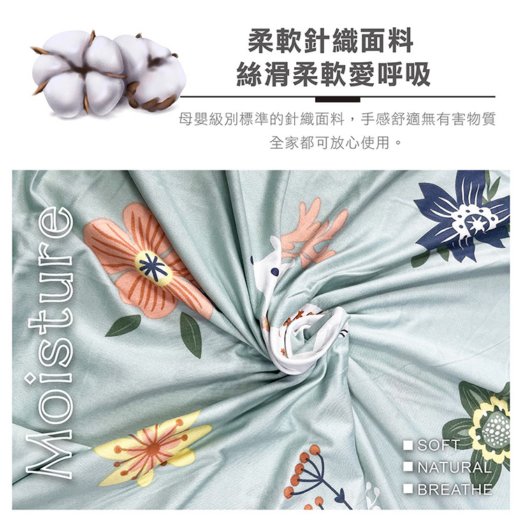 【多利寶寢具】INDIAN_大和針織抗菌單人床包枕套二件組(花色隨機), , large