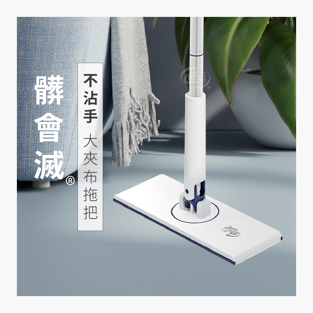 [百鈴]髒會滅掃刮一體可站立掃把畚斗組1組+大夾布拖把1支(掃把/畚斗/刮齒/平拖/免沾手/地板清潔), , large