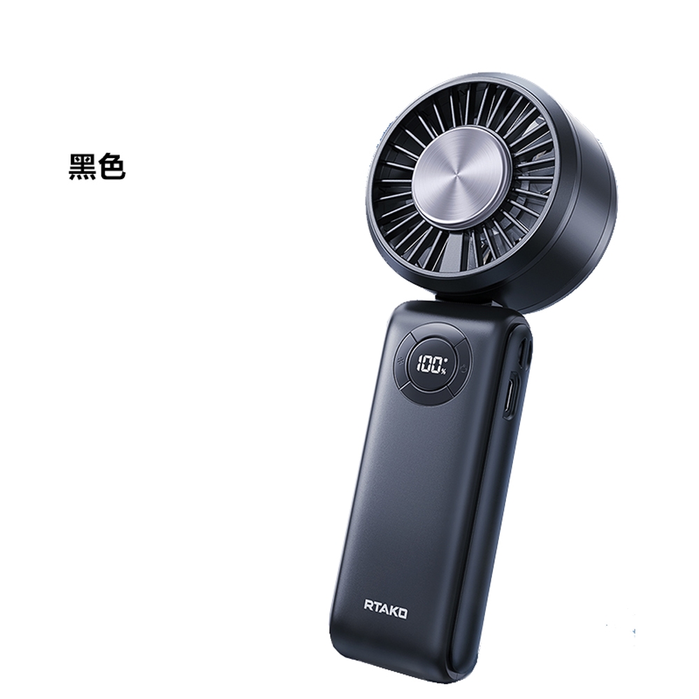 Rtako銳塔克LQ T50手持式桌面式冰敷高速風扇3600mAh, , large