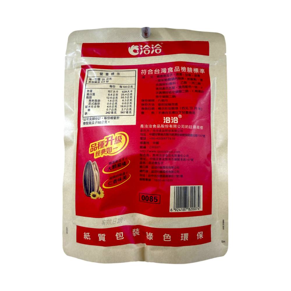 洽洽香瓜子, , large