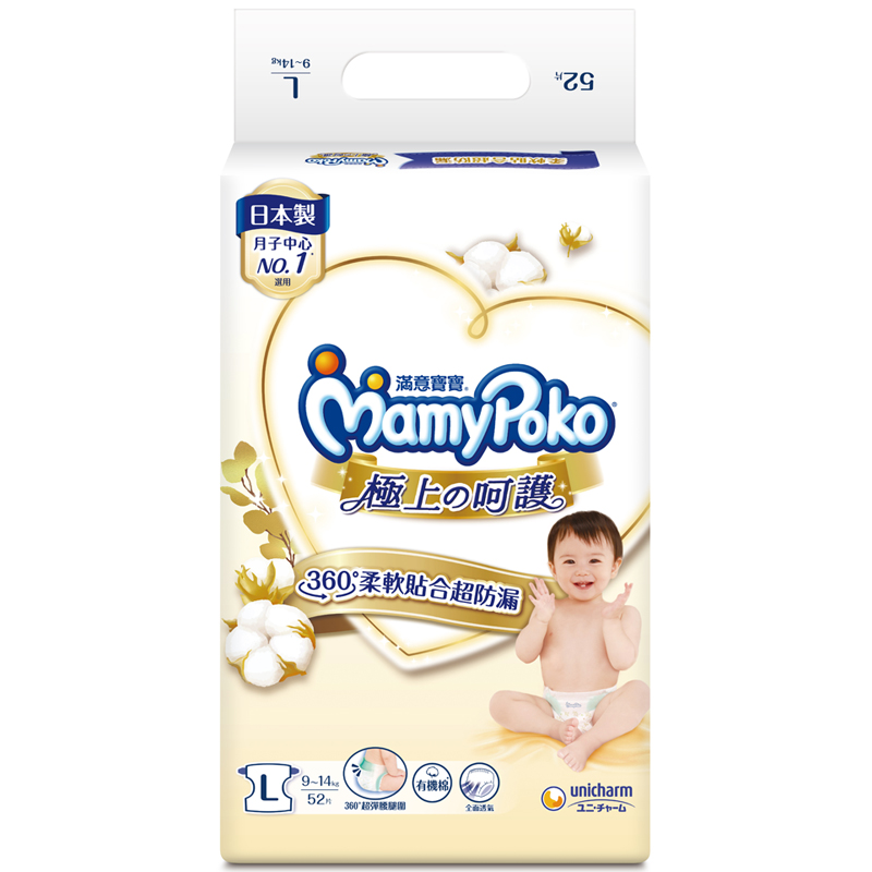 Mamypoko super premium L, , large