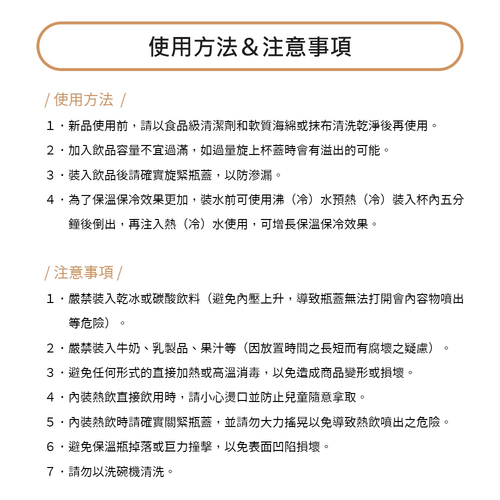 Miyaco 米雅可 典雅316不鏽鋼真空彈跳保溫杯彈蓋直飲杯 450ML不鏽鋼-Leidea樂德兒, , large