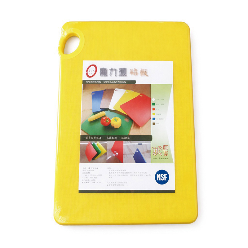 Cutting Board--Commercial, , large
