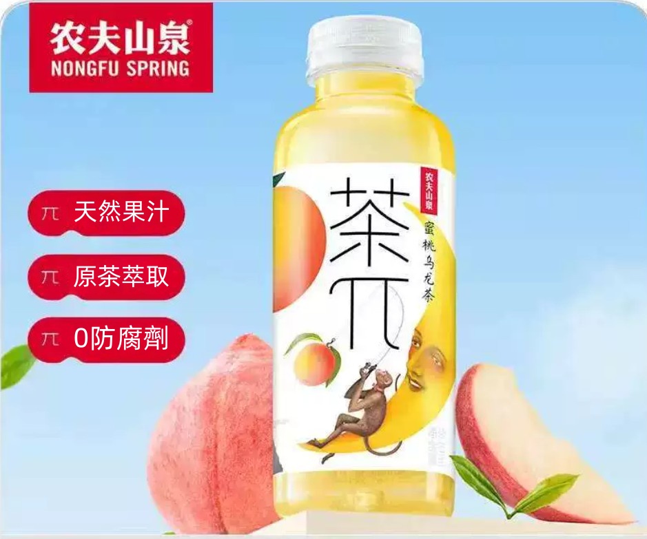 Nongfu Spring Tea &pi; Peach Oolong Tea, , large