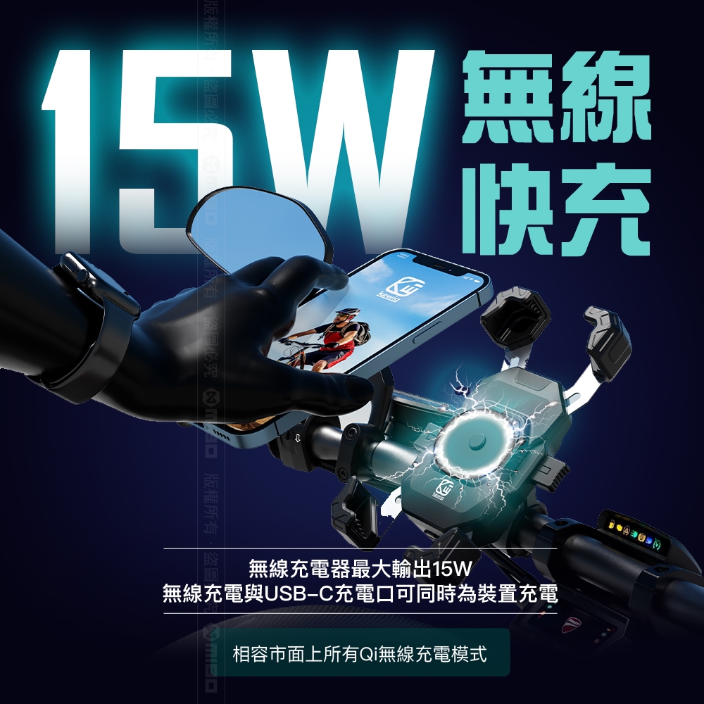 KEWIG 凱威格 M11G2HA-C2 機車手機架 後視鏡增高 無線/快充 雙充電  原廠公司貨, , large