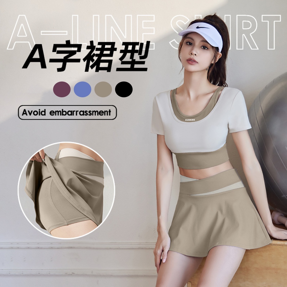 【A&R】顯瘦蜜桃拼色A字運動裙  S-2XL 四色任選, , large