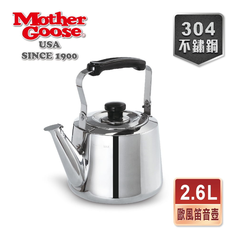 【美國MotherGoose鵝媽媽】304不鏽鋼 歐風笛音茶壺2.6L, , large