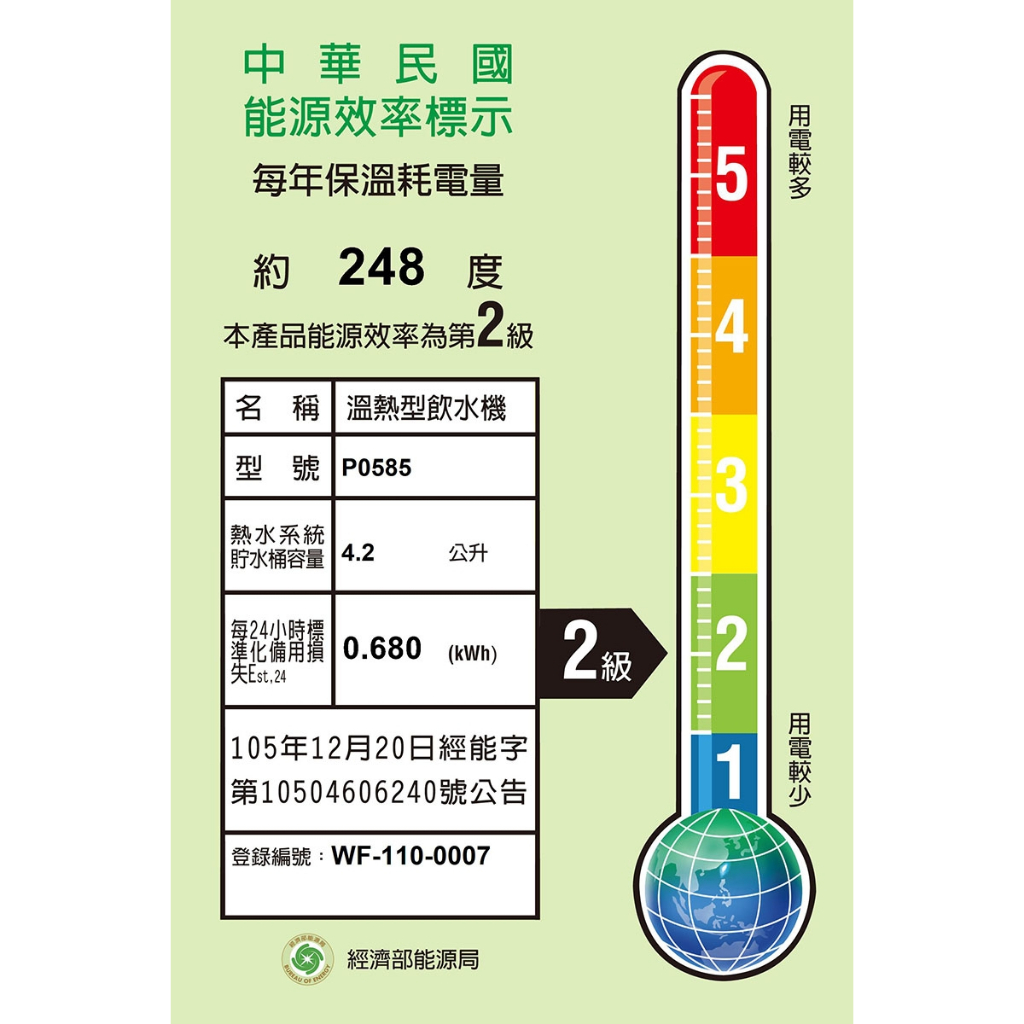 【麗水生活】SAKURA 櫻花 廚下雙溫淨熱飲 P0585 雙溫觸控式飲水機｜淨飲一體, , large