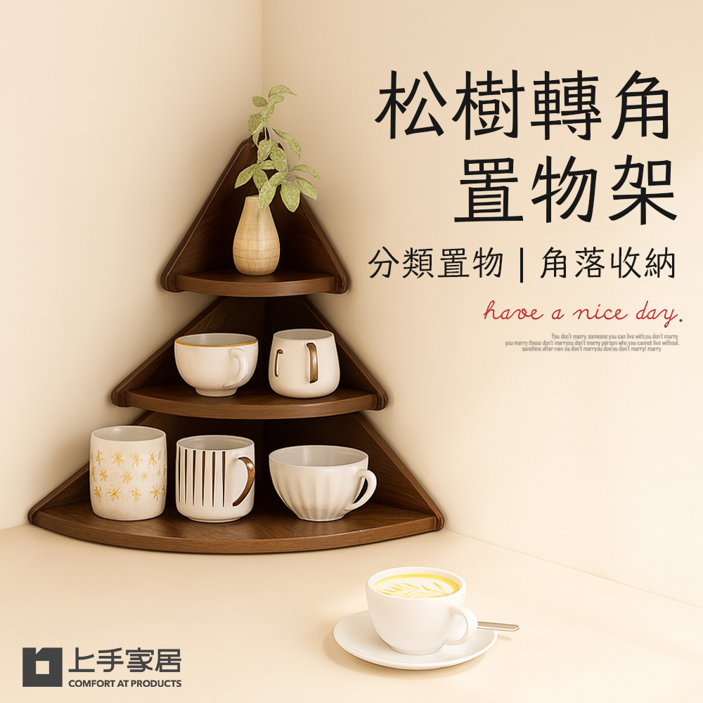 pine-corner-shelf, , large