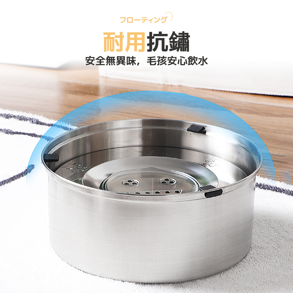 floating-stainless-pet-bowl, , large